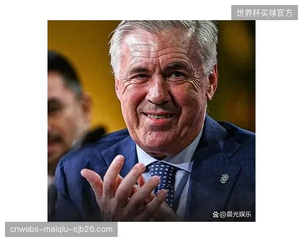 安切洛蒂的球队在关键战中爆发，进攻效率远超数据预期。