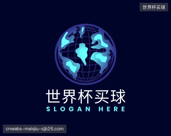 介绍世界杯买球机构